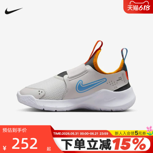 Nike耐克男女童鞋Flex Runner 3网面透气休闲鞋跑步鞋FN1449-009