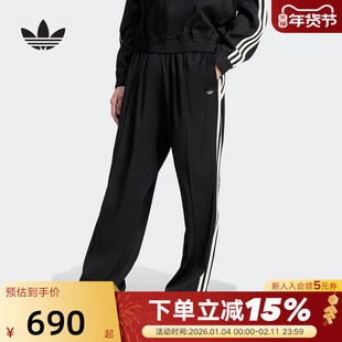 adidas阿迪达斯三叶草经典复古直筒下装裤秋男梭织长裤JC6359
