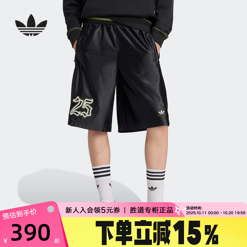 adidas阿迪达斯三叶草速干五分裤中裤25秋男NUMBER针织短裤JY2769