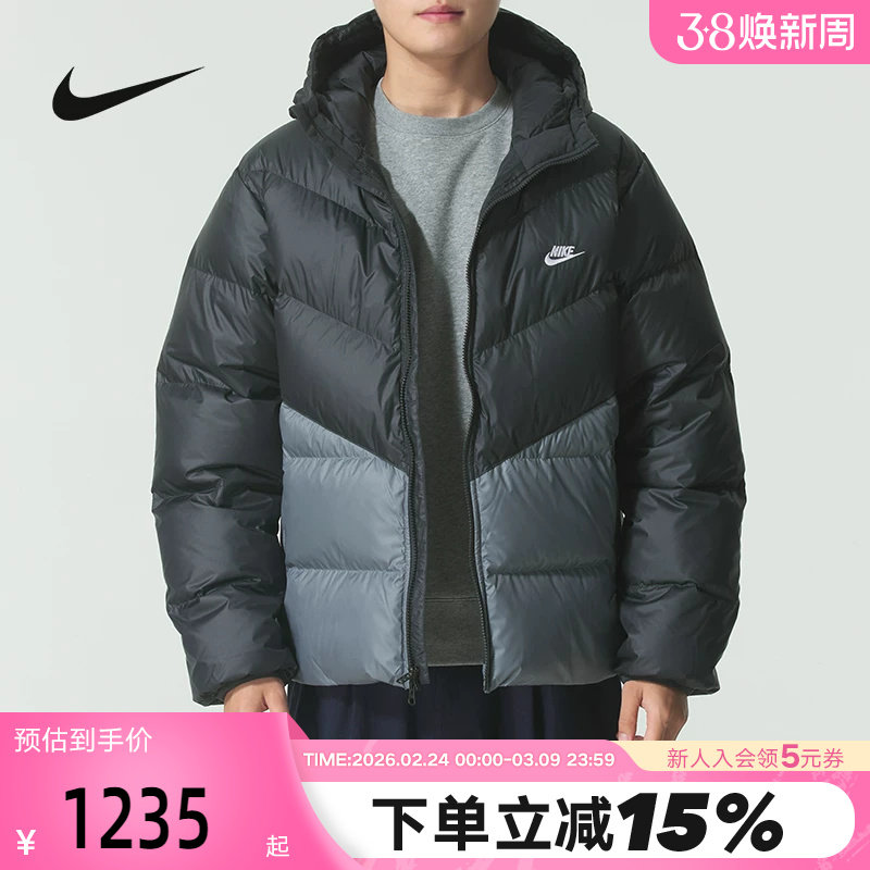 NIKE耐克羽绒服男冬新款宽松保暖拒水连帽运动夹克外套HQ7791-061