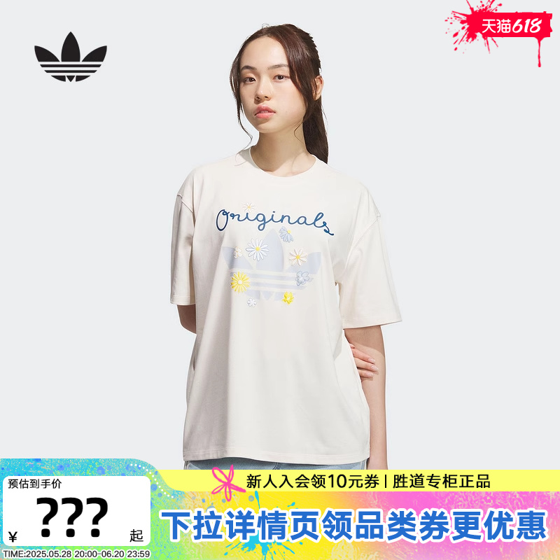 adidas阿迪达斯大LOGO三叶草半袖25夏女小雏菊花卉短袖T恤 KB8958