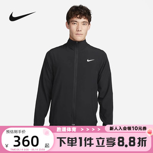 耐克外套Nike跑步立领