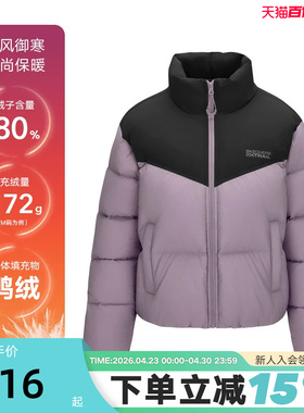 Skechers斯凯奇冬女轻盈保暖宽松短款立领羽绒外套P425W128/03U6