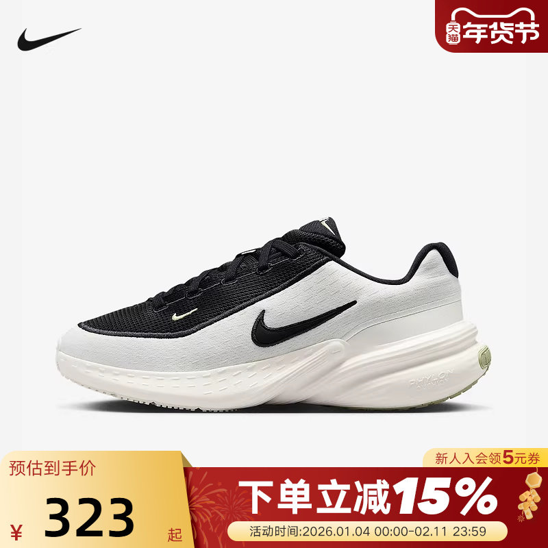 NIKE耐克女鞋春秋新款UPLIFT SC透气厚底鞋运动跑步鞋IB2766-100,运动鞋new,运动休闲鞋,淘宝优惠券,粉丝福利购,淘宝优惠卷