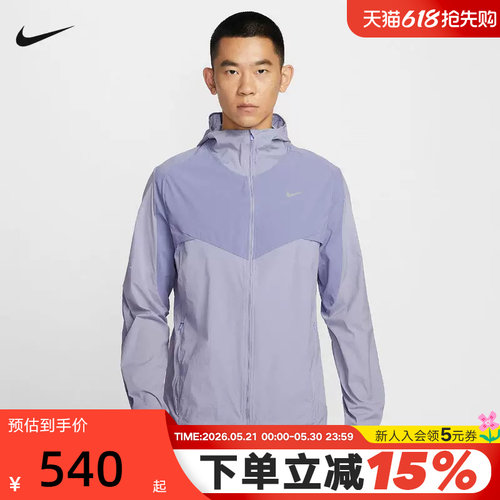 NIKE耐克男外套26春新款运动训练跑步上衣透气梭织夹克IF2368-506
