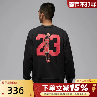Jordan耐克男卫衣26春新款宽松休闲图案圆领运动套头衫IR0111-045