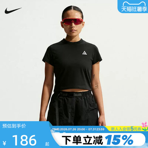Nike耐克新款ACG Dri-FIT女子运动健身速干短袖上衣T恤II7284-010