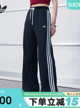 adidas阿迪达斯三叶草微喇运动裤春女Y2K街头风针织长裤 KX8016