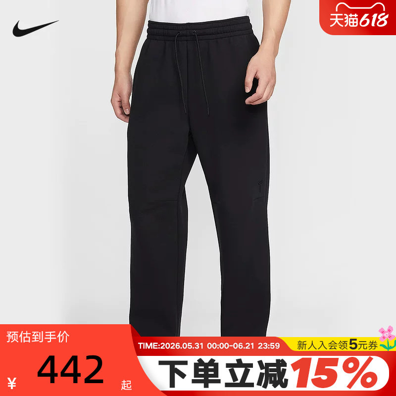 NIKE耐克科比男子DRI-FIT速干训练篮球长裤宽松直筒裤IF4913-010