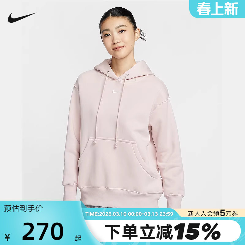 DQ5861-009 XS Nike�Ϳ˼�������Ů���¿�С�����Բ����֯�˶���ͷ��DQ5861-667 290Ԫ