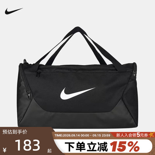 NIKE耐克男女包行李包新款运动包手拎包健身训练单肩包IB4394-010