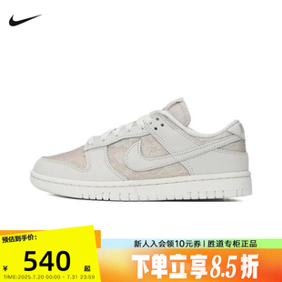 HJ5870 nike耐克女鞋 运动休闲鞋 25夏新款 100 DUNK印花低帮复古板鞋