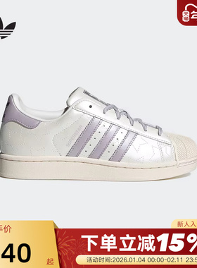 adidas阿迪达斯三叶草贝壳头小白鞋冬女SUPERSTAR II板鞋 JR6984