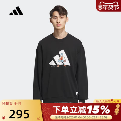 adidas阿迪达斯街头篮球风运动套头衫秋冬男宽松卫衣 KC5324