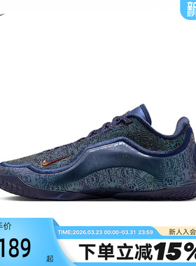 NIKE耐克男鞋詹姆斯LEBRON 23蝉联霸业实战运动篮球鞋 IH1514-400