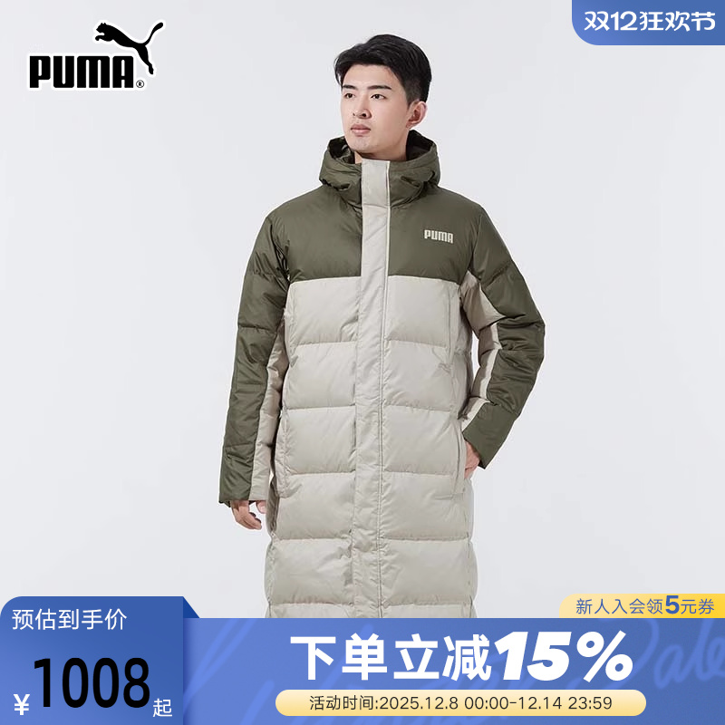 PUMA彪马男装冬季运动休闲羽绒服长款舒适保暖潮流外套846321-73