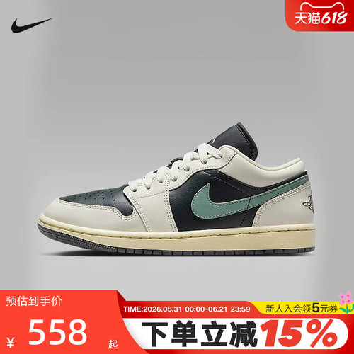 Nike耐克女鞋air Jordan 1 AJ1刺绣低帮鞋运动复古板鞋DC0774-001