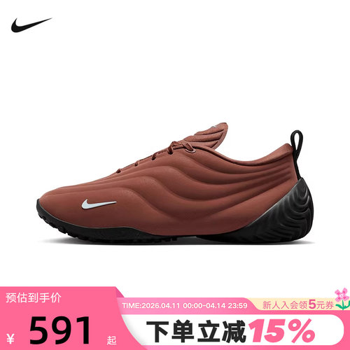 Nike耐克女鞋新款Astra Ultra生活风运动鞋波浪休闲鞋FZ5778-200