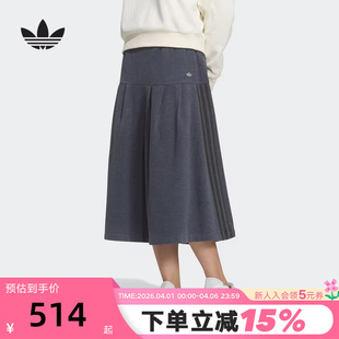 KS5986 adidas阿迪达斯三叶草百褶裙长裙秋冬PLEATED女半身裙