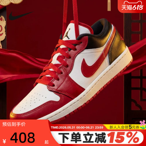 Jordan耐克女鞋马年新年款AJ1白黑红芝加哥板鞋篮球鞋DC0774-160