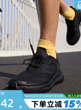 adidas阿迪达斯PUREBOOST 5男鞋女鞋黑武士运动鞋跑步鞋JS5061