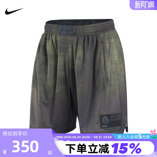 NIKE耐克男子篮球短裤夏季网眼透气运动休闲训练五分裤II1704-010