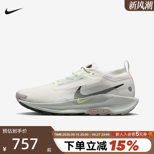 耐克男鞋飞马Pegasus Trail 5登山鞋GTX拒水越野跑步鞋FQ0908-102