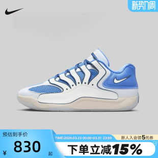 HV1991 Nike耐克男鞋 缓震运动鞋 EP训练实战杜兰特篮球鞋 401 KD18