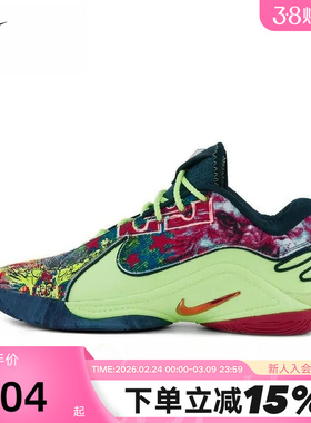 NIKE耐克男鞋詹姆斯LEBRON XXII BW EP运动实战篮球鞋HV8452-400