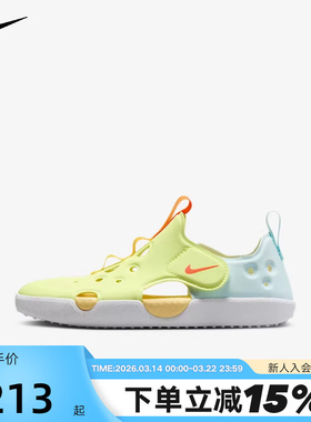 NIKE耐克小童Sunray Protect 4魔术贴包头凉拖鞋洞洞鞋IB8892-781