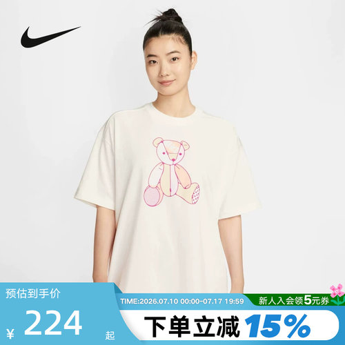耐克宽松短袖上衣纯棉