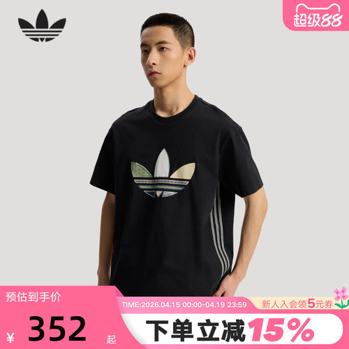 adidas阿迪达斯三叶草纹理感三条纹拼接式LOGO半袖短袖T恤 KW5671
