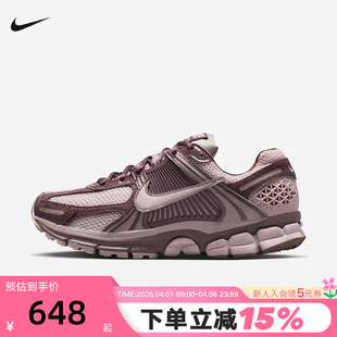 网面运动跑步鞋 NIKE耐克女鞋 VOMERO 5酒红色复古老爹鞋 500 II6236