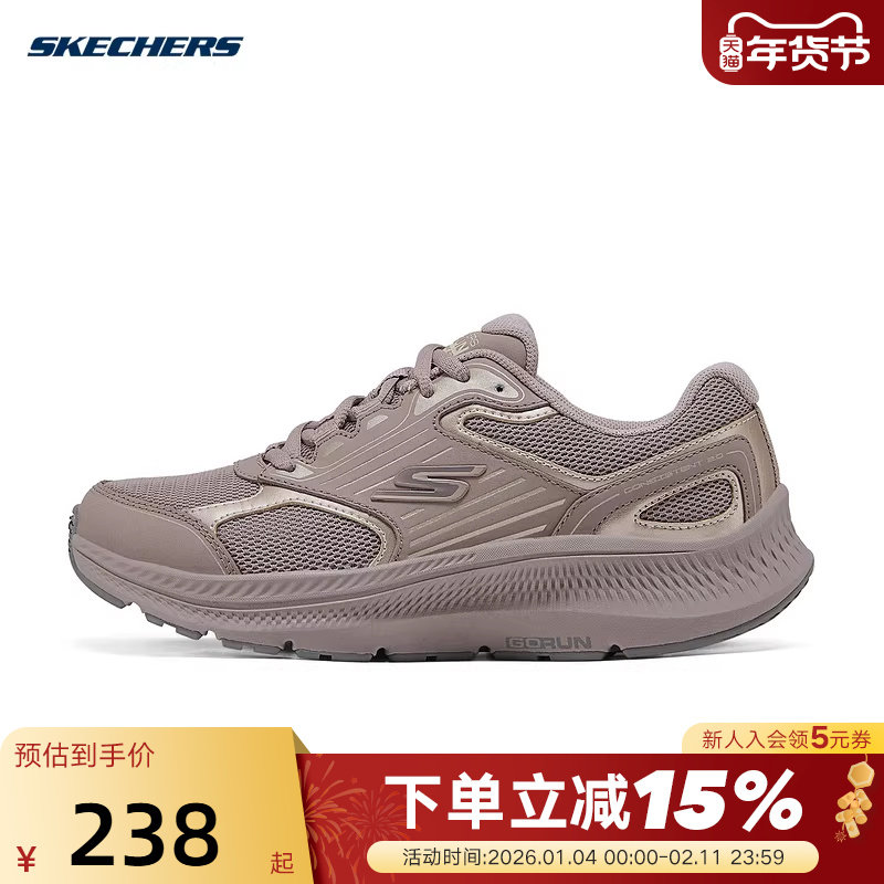 Skechers斯凯奇休闲日常运动百搭舒适柔软轻盈女鞋128606/LTBR,运动鞋new,运动休闲鞋,淘宝优惠券,粉丝福利购,淘宝优惠卷