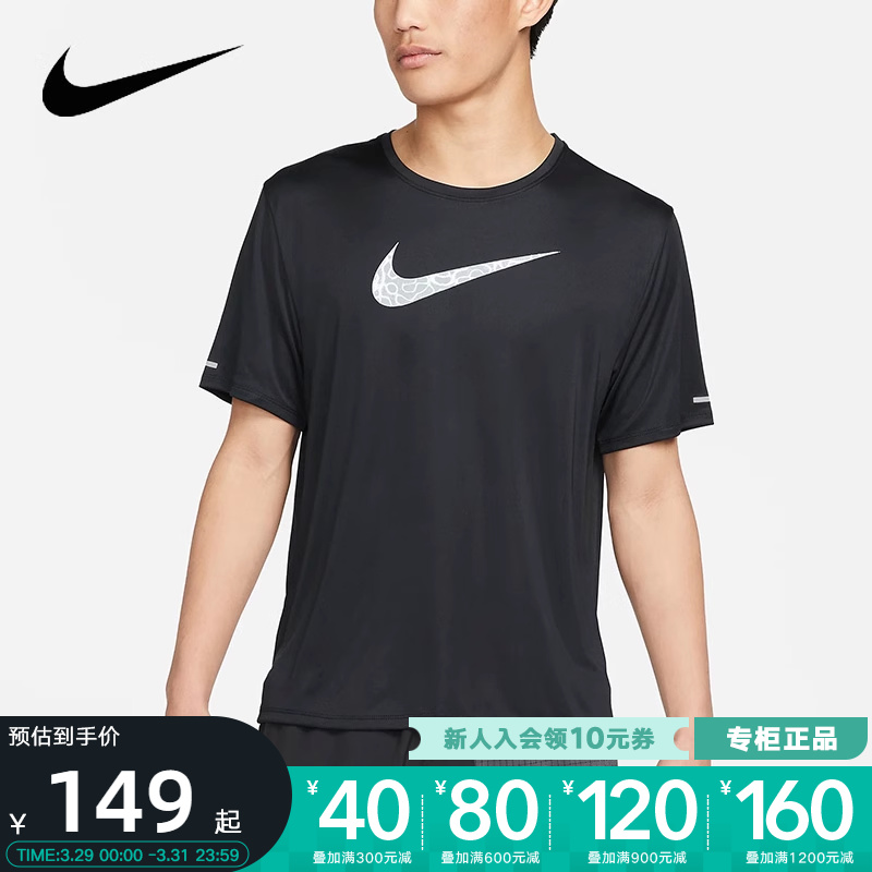 NIKE耐克男女同款运动训练短袖运动服透气DM4816-010