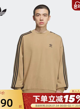 adidas阿迪达斯OVERSIZE基础套头衫三叶草秋冬男圆领卫衣KD1833