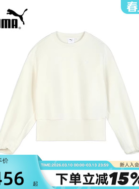 PUMA彪马纯色圆领套头衫冬女GR-XPRMNT简约针织卫衣633475-87