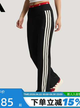 adidas阿迪达斯三条纹休闲喇叭裤2026夏女速干高腰针织长裤KX2749