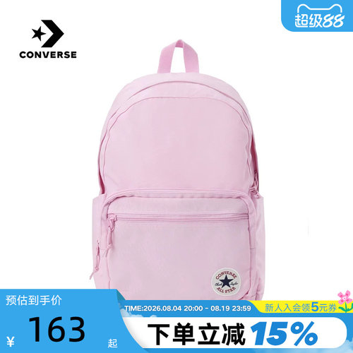 Converse匡威男女背包大容量双肩包旅行包休闲学生书包UA5796-AMH