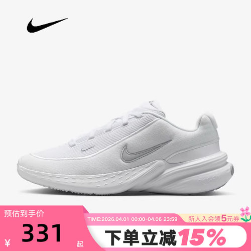 NIKE耐克女鞋春秋新款UPLIFT SC透气厚底鞋运动跑步鞋IB2766-101