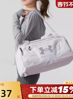 UA安德玛Undeniable5.0男女运动旅行多功能训练健身包1369221-290