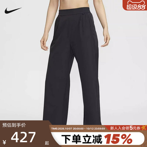 运动长裤