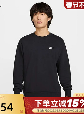 nike耐克卫衣男秋新款针织毛圈刺绣小标黑色圆领套头衫FN3889-010