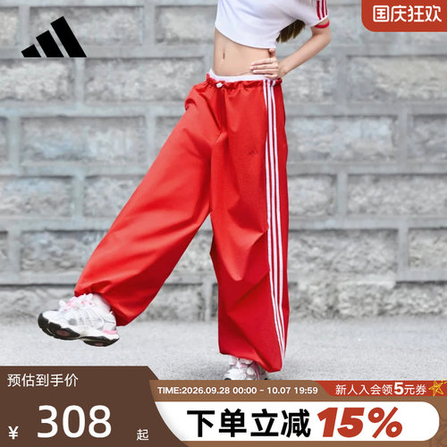 adidas阿迪达斯三条纹舞动凉感宽松运动裤女针织/梭织长裤 KZ4213