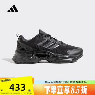 2025夏CLIMACOOL透气缓震运动休闲鞋 adidas阿迪达斯清风鞋 JQ7601