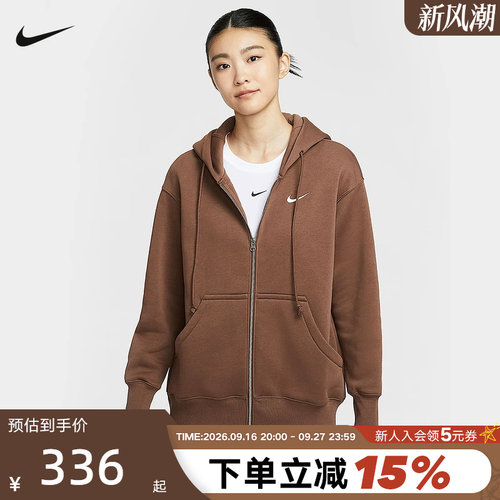 Nike耐克女子宽松卫衣加绒连帽衫秋冬新款运动外套夹克DQ5759-265