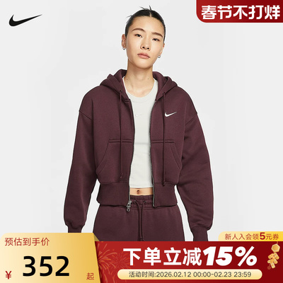 NIKE耐克女外套宽松短款连帽衫冬季酒红色加绒运动夹克HV2427-652