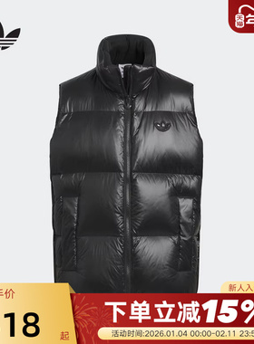 adidas阿迪达斯三叶草大小童女保暖背心冬鸭绒羽绒马甲JC6799