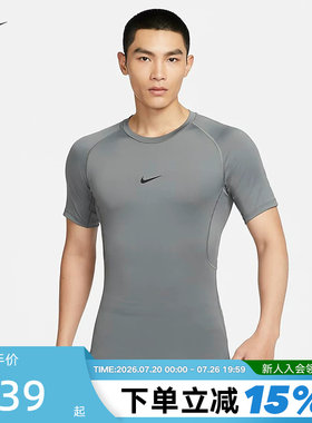 Nike耐克男健身紧身上衣跑步速干透气短袖运动小勾T恤FB7933-084