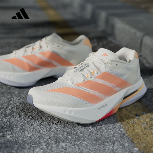 adidas阿迪达斯ADIZERO BOSTON 13波士顿春女玻纤柱跑步鞋 JP9249